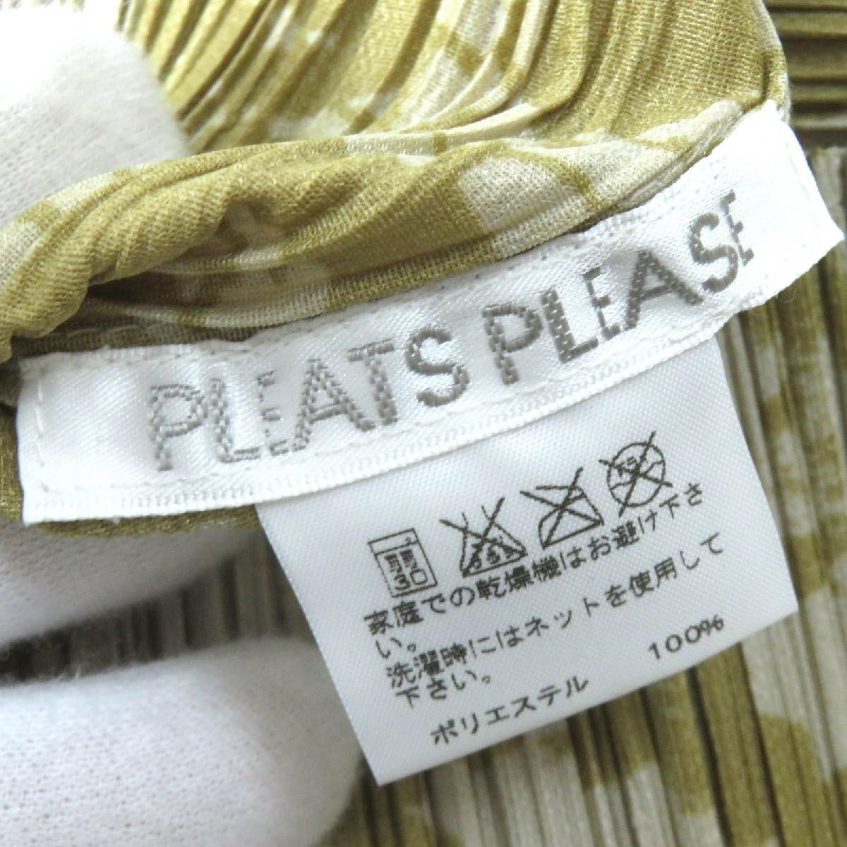 Amazon.co.jp: PLEATS PLEASE プリーツプリーズ イッセイミヤケ